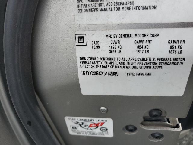 1999 CHEVROLET CORVETTE #3304499542