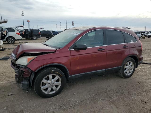 Global Auto Auctions: 2008 HONDA CR-V EX