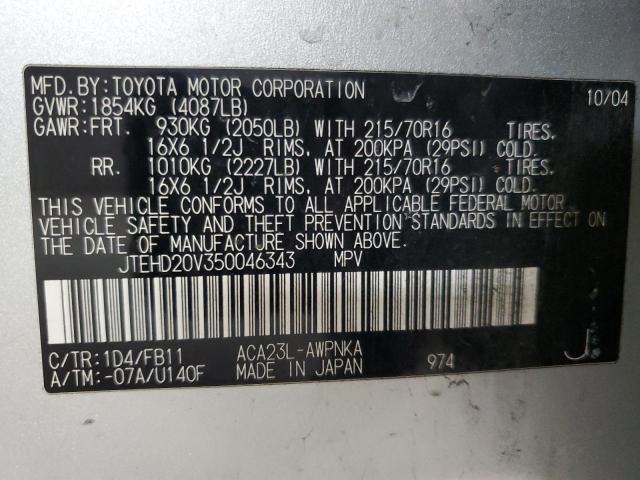 2005 TOYOTA RAV4 #3312708296