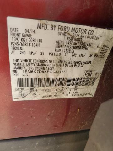 2014 FORD EXPLORER X #3284698326