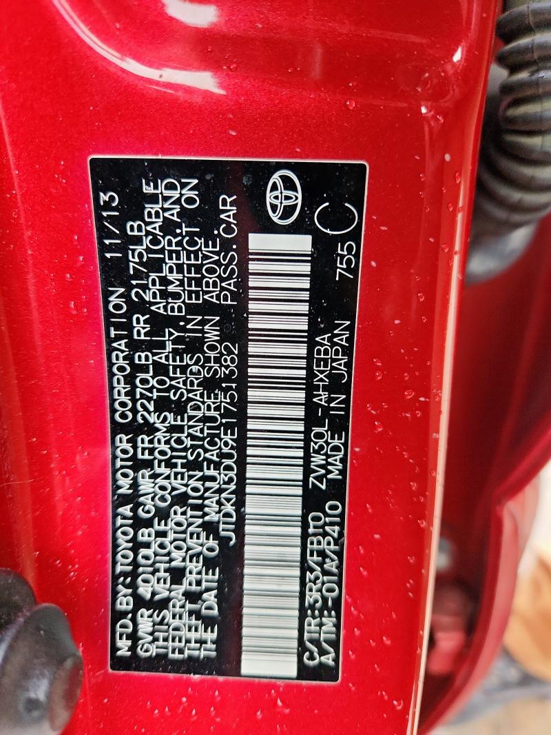 2014 TOYOTA PRIUS #3302638003