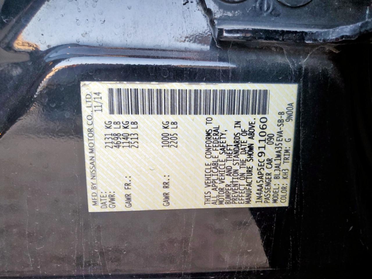 Lot #3309708887 2014 NISSAN MAXIMA