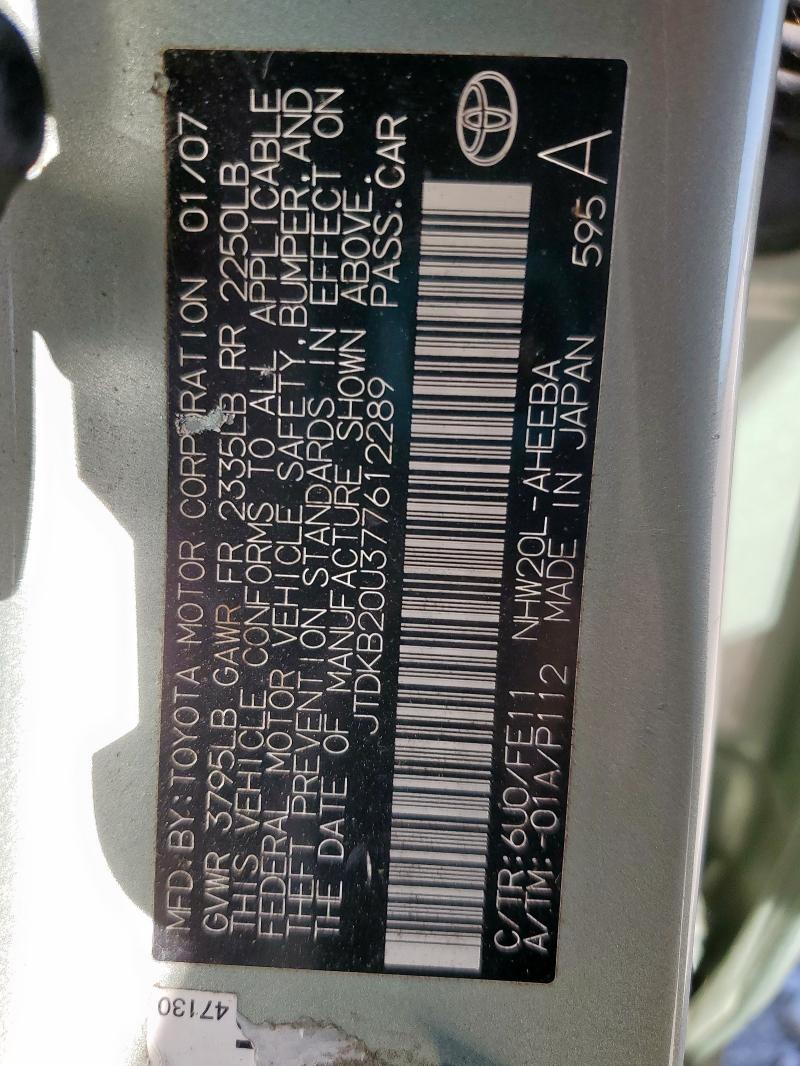 2007 TOYOTA PRIUS #3285574266