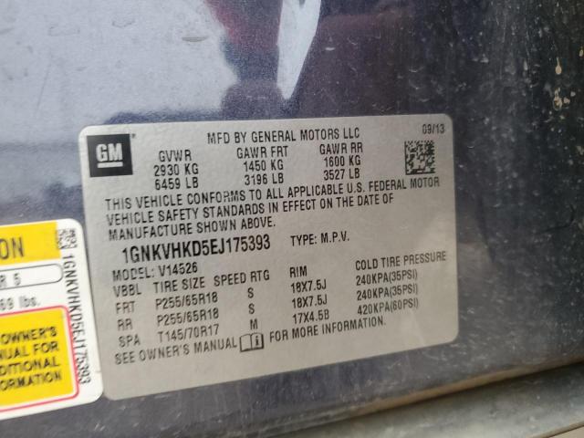 2014 CHEVROLET TRAVERSE L #3286782915