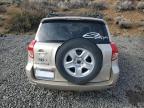 Lot #3296462679 2007 TOYOTA RAV4 LIMIT