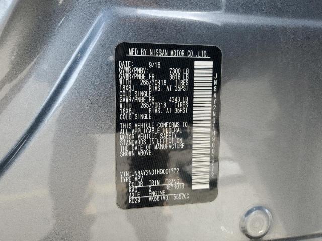 2017 NISSAN ARMADA SV #3291209956