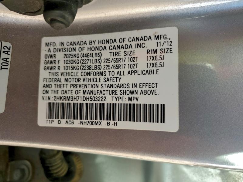 2013 HONDA CR-V EXL #3298046132