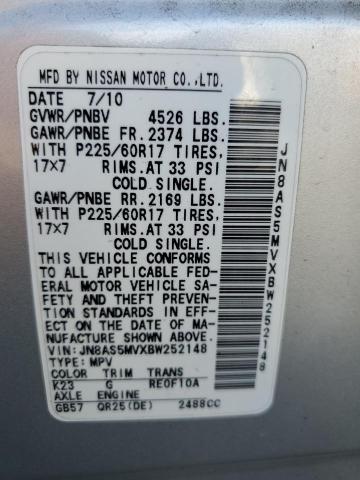 2011 NISSAN ROGUE S #3296932851