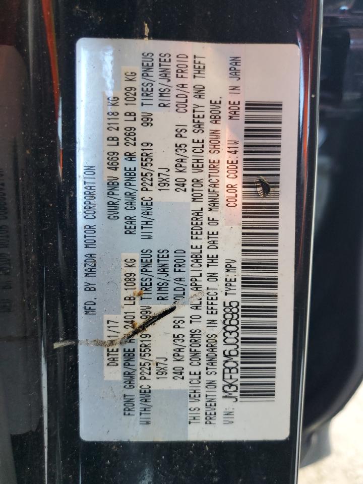 Lot #3302831919 2018 MAZDA CX-5 TOURI