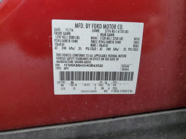 2017 FORD EXPLORER #3301970435