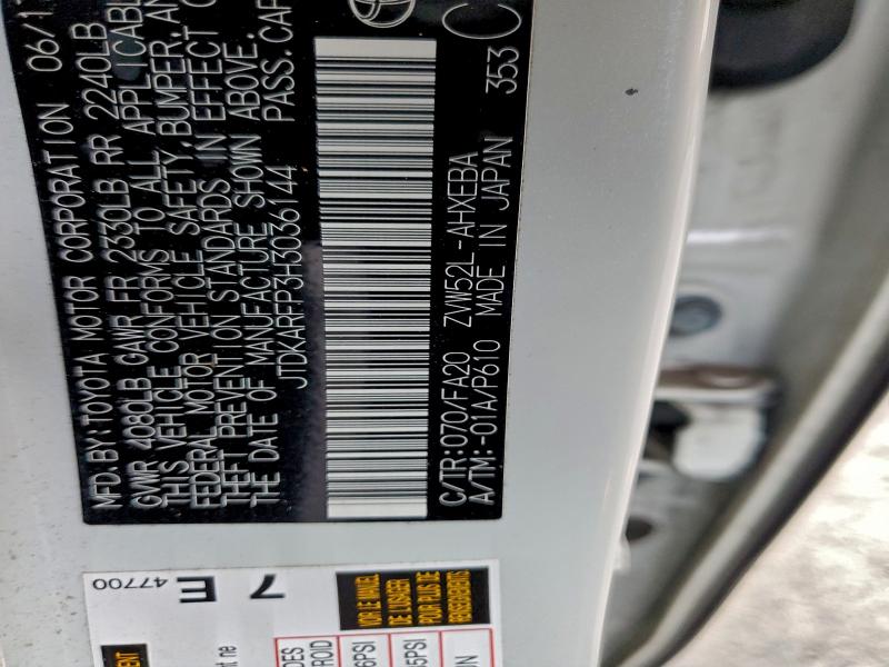 2017 TOYOTA PRIUS PRIM #3303033610