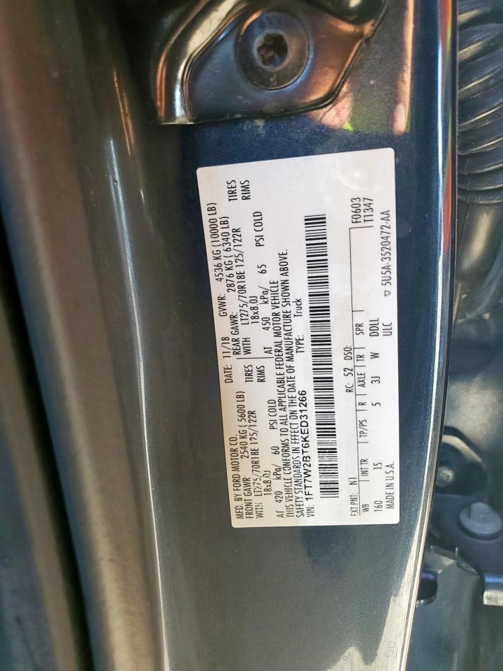 FORD F-250 SUPER DUTY