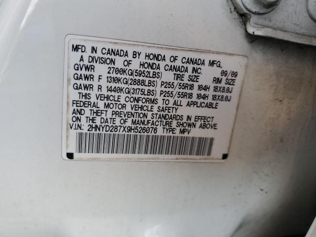 2009 ACURA MDX SPORT #3296232441