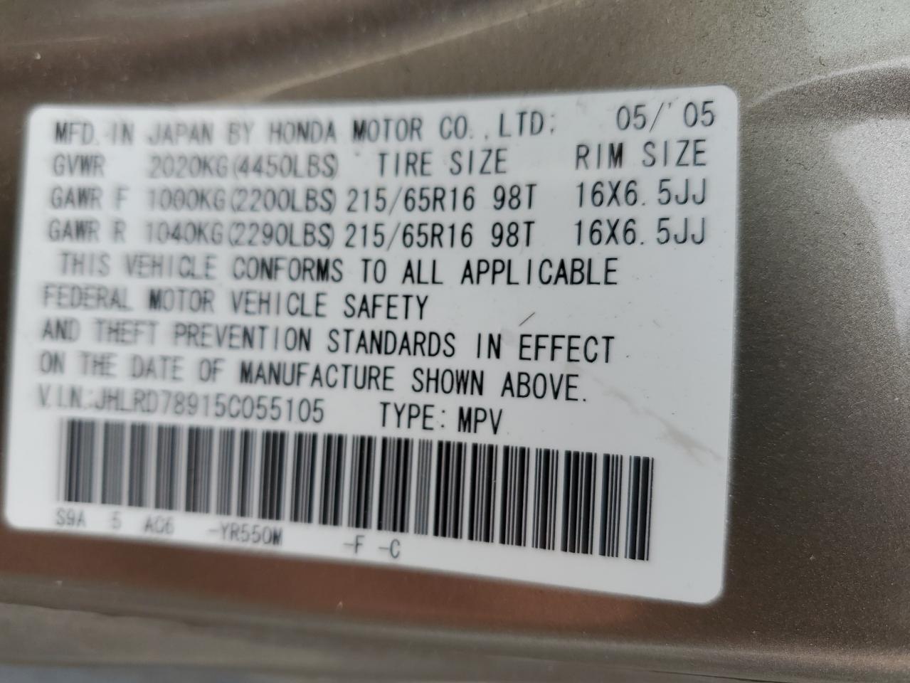 Lot #3283845414 2005 HONDA CR-V SE