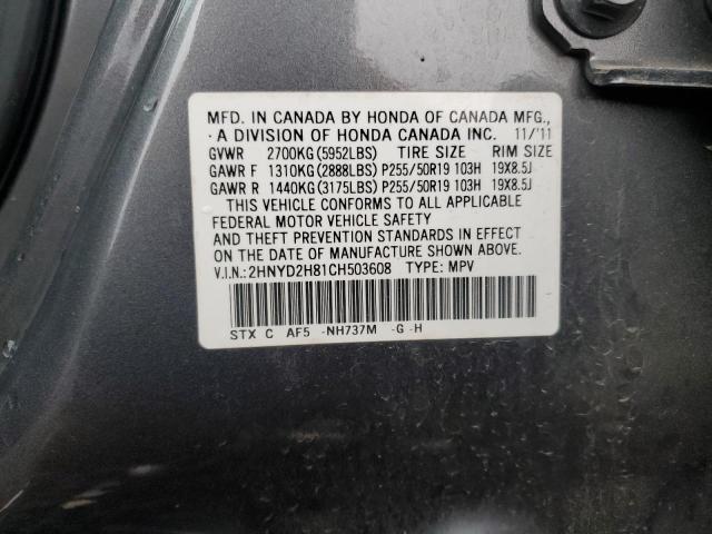 2012 ACURA MDX ADVANC #3305369346