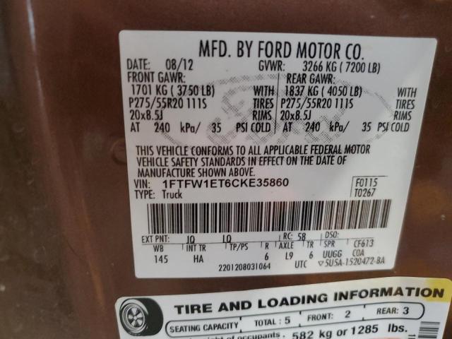 2012 FORD F150 SUPER #3303663942