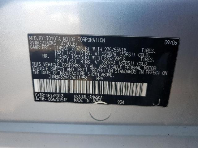 2007 TOYOTA RAV4 SPORT #3297048546