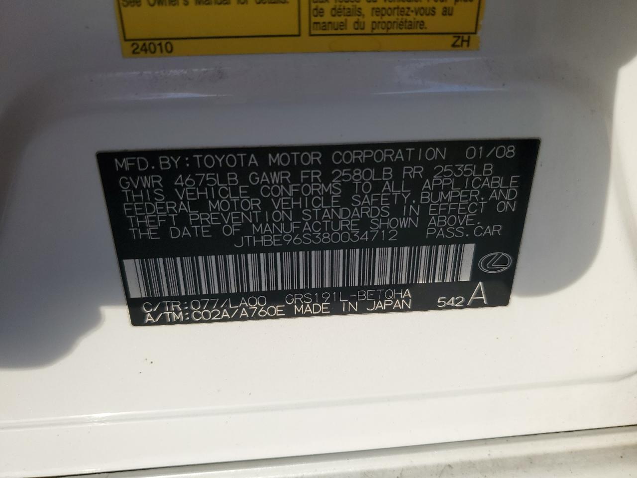 Lot #3287777110 2008 LEXUS GS 350