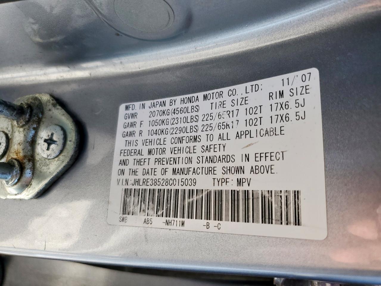 Lot #3292358263 2008 HONDA CR-V EX