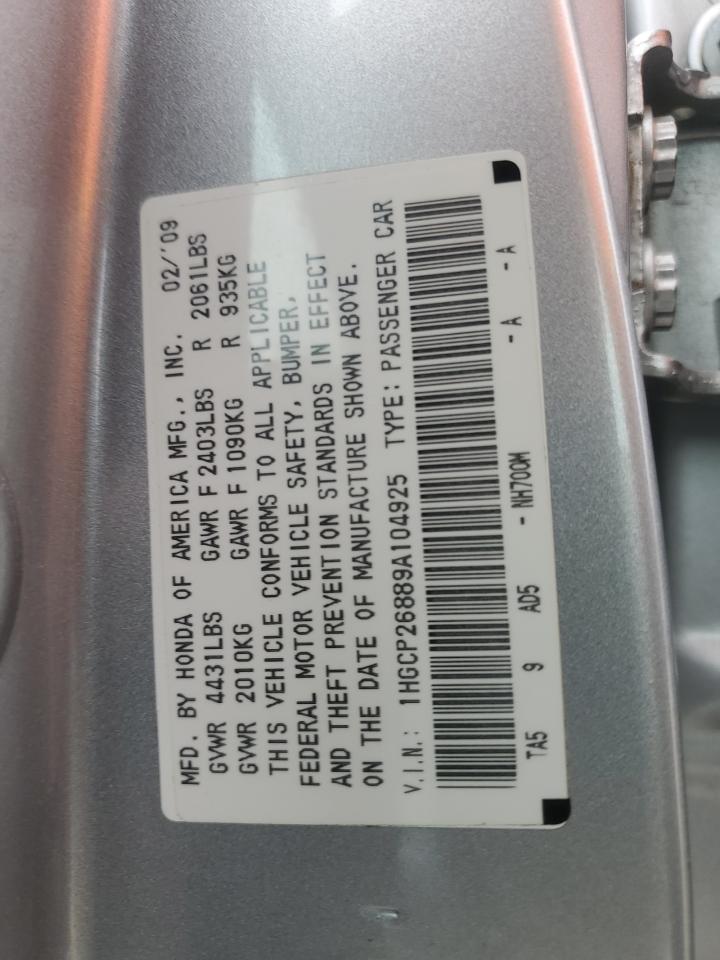 Lot #3292404266 2009 HONDA ACCORD EXL