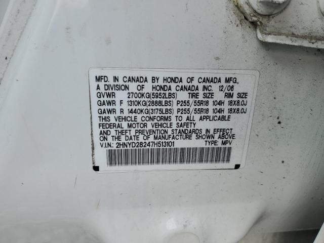 2007 ACURA MDX #3305323334