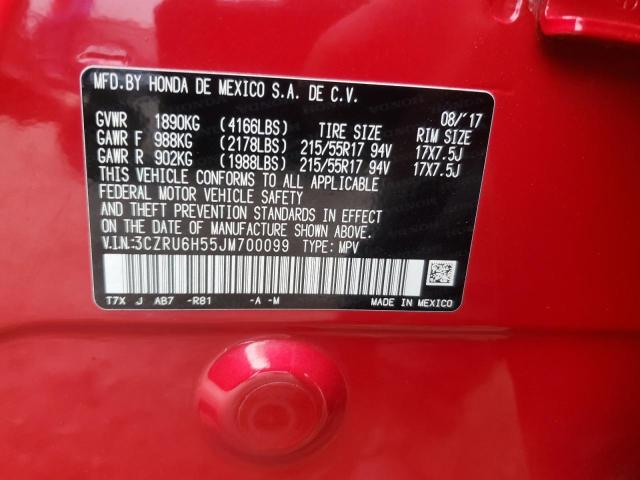 2018 HONDA HR-V EX #3297163530