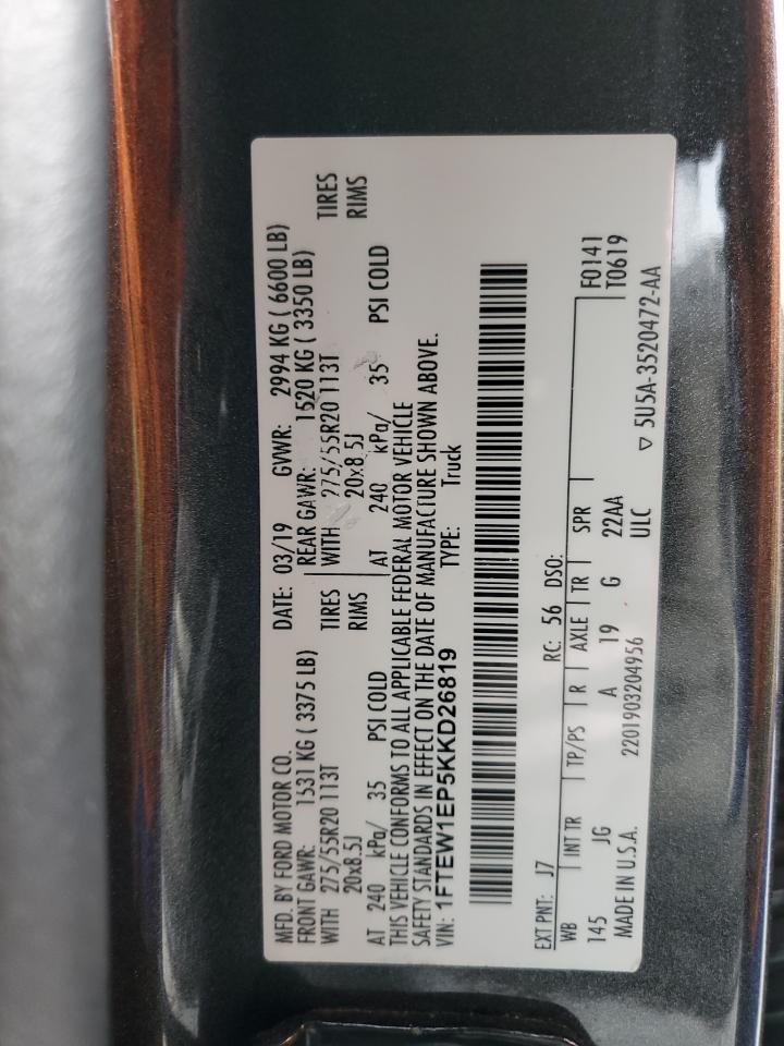 FORD F-150 SUPERCREW