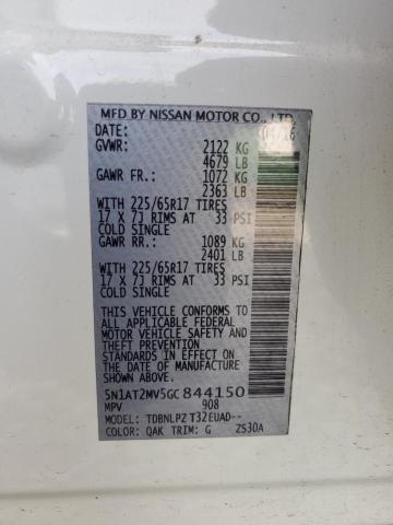 2016 NISSAN ROGUE S #3296308484