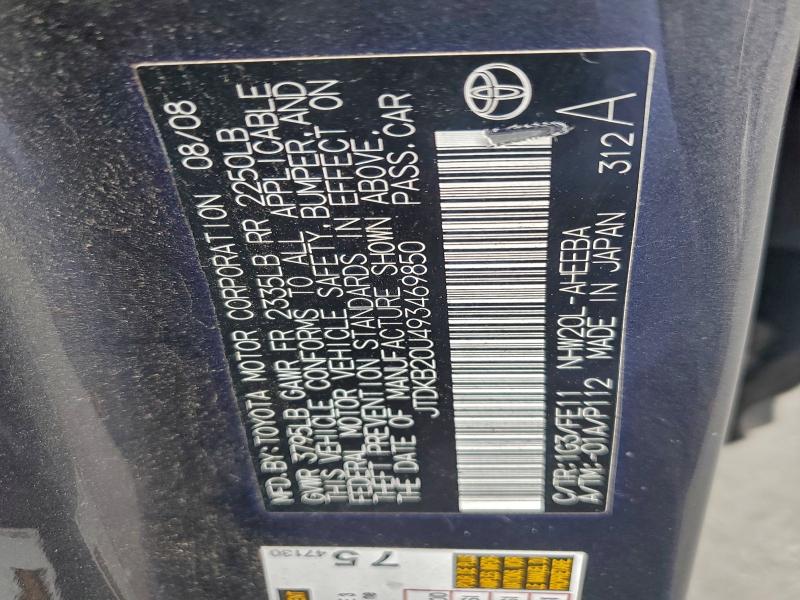 2009 TOYOTA PRIUS #3297254384