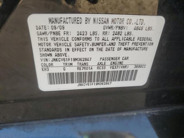 2009 INFINITI G37 #3289034856