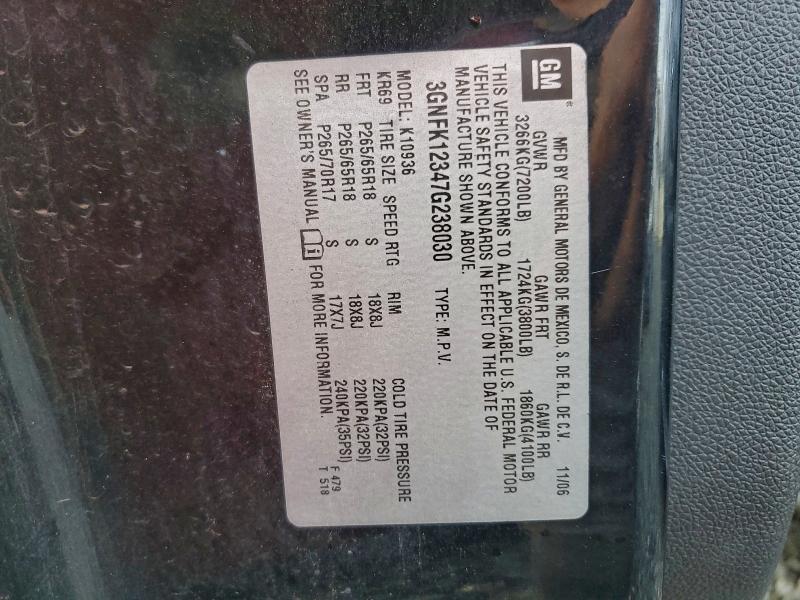 2007 CHEVROLET AVALANCHE #3302667018