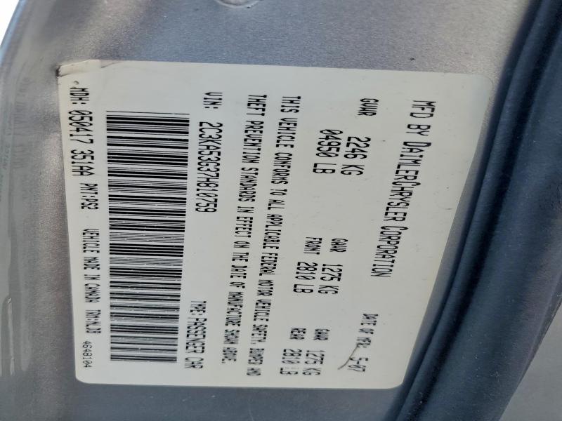 2007 CHRYSLER 300 TOURIN #3296873867