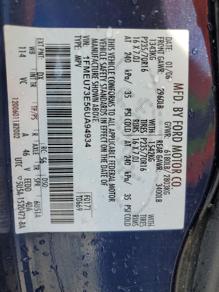 Lot #3302885935 2006 FORD EXPLORER X