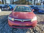 Lot #3301385397 2007 HONDA CIVIC LX