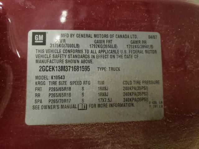 2007 CHEVROLET SILVERADO #3309366967