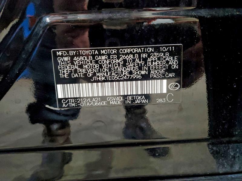 2012 LEXUS ES 350 #3294400500