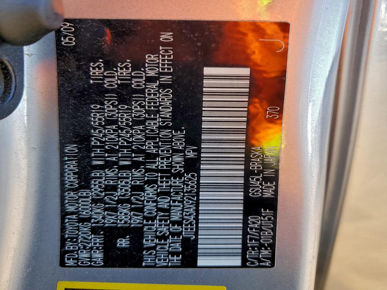 Lot #3296640044 2009 TOYOTA HIGHLANDER