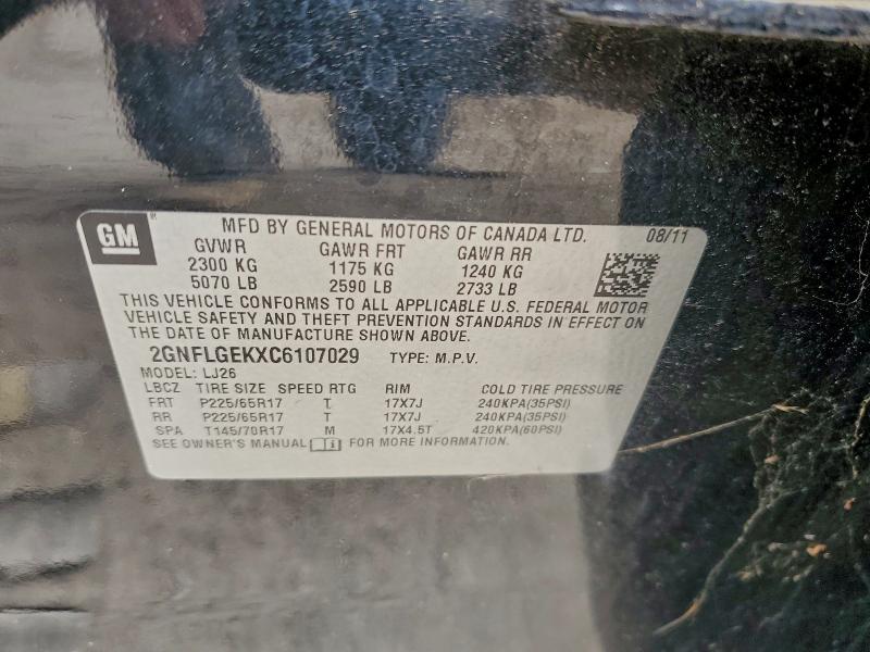 2012 CHEVROLET EQUINOX LT #3294370105