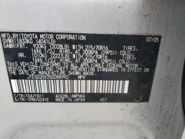 2005 TOYOTA RAV4 #3280406315