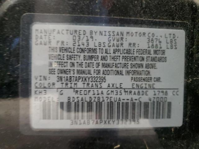 2019 NISSAN SENTRA S #3301820380