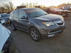Lot #3298025153 2012 ACURA MDX