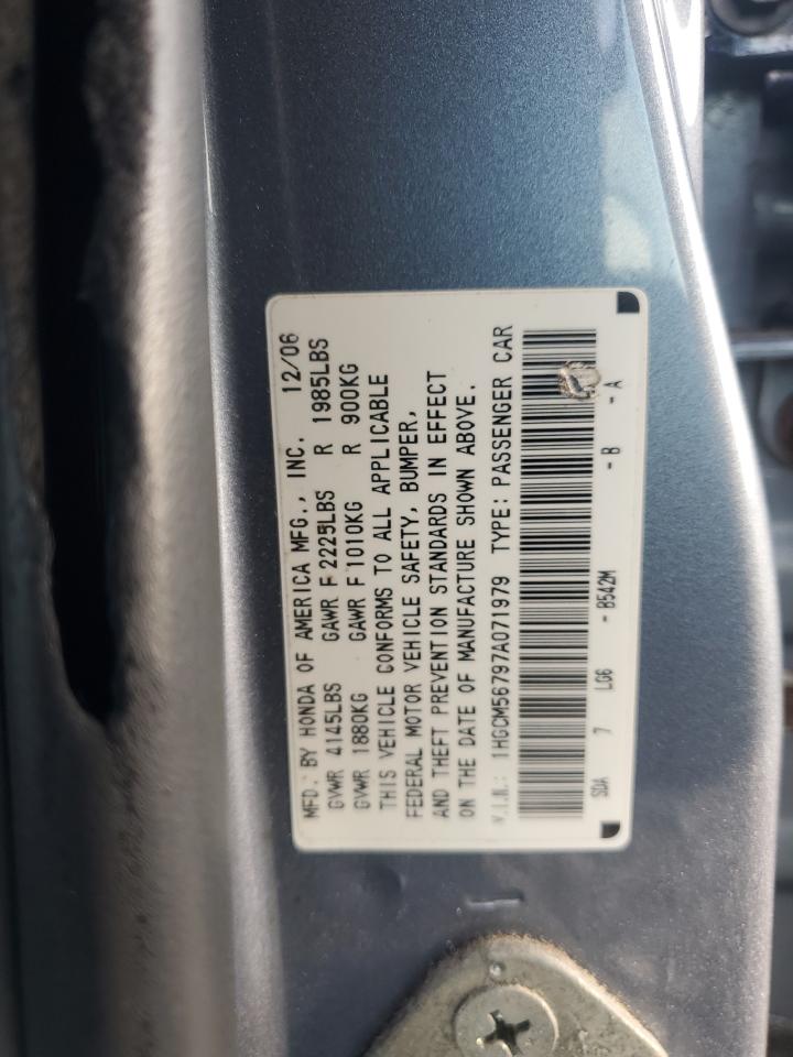 Lot #3302879932 2007 HONDA ACCORD EX