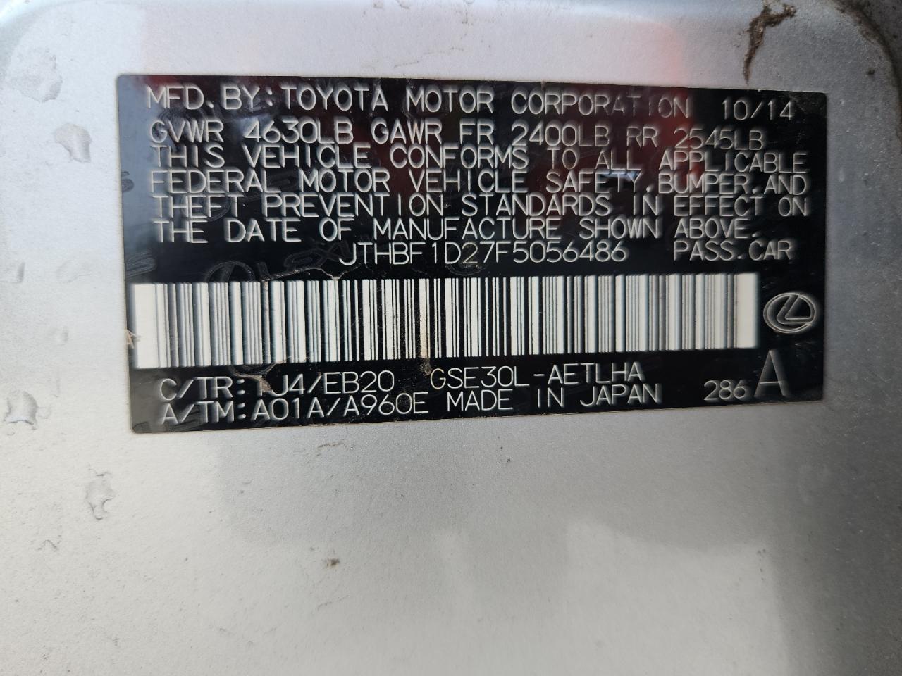 Lot #3302855935 2015 LEXUS IS 250