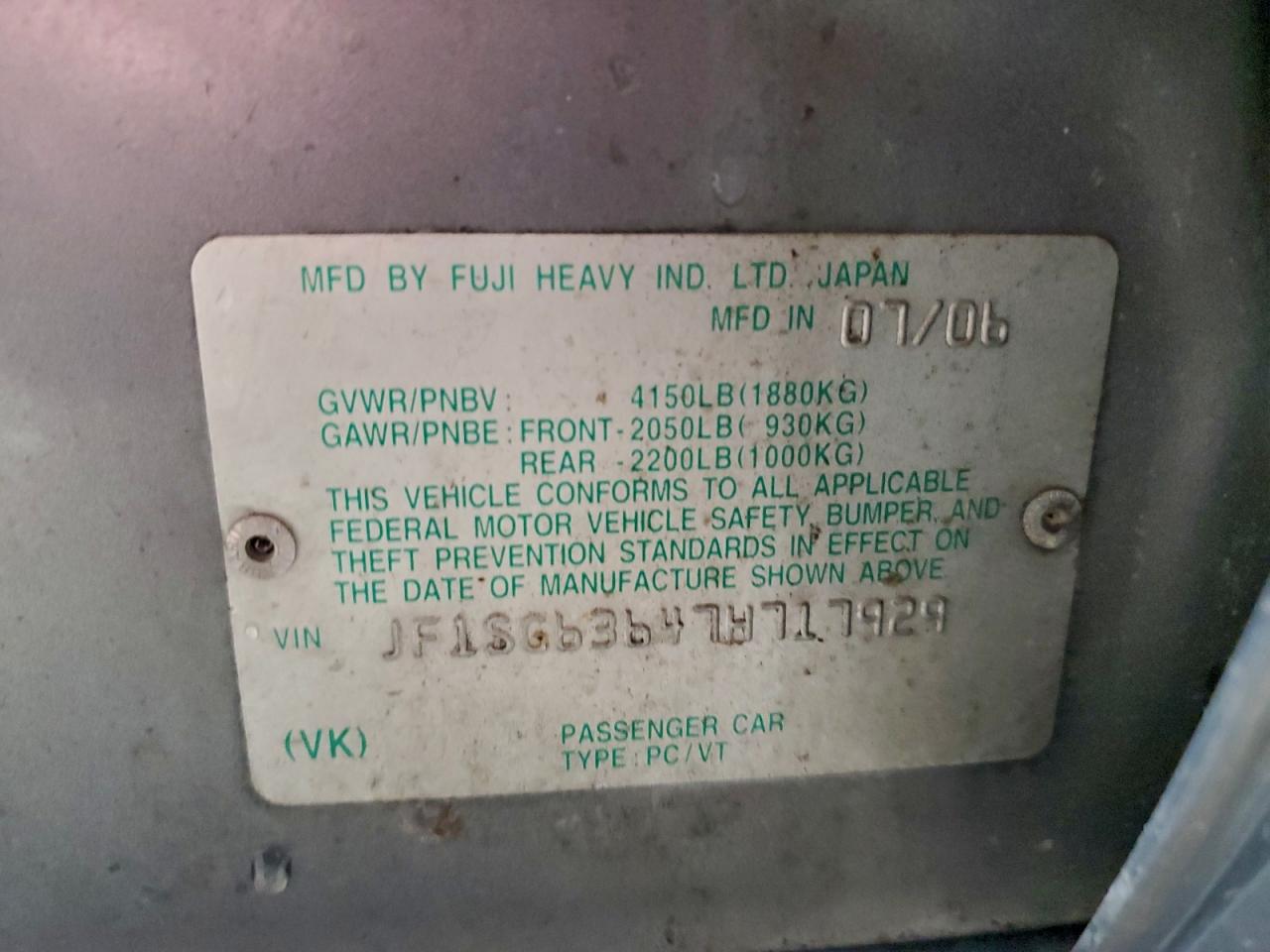 Lot #3302759414 2007 SUBARU FORESTER