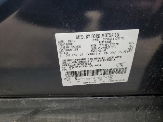 2017 FORD EXPLORER S #3285590294