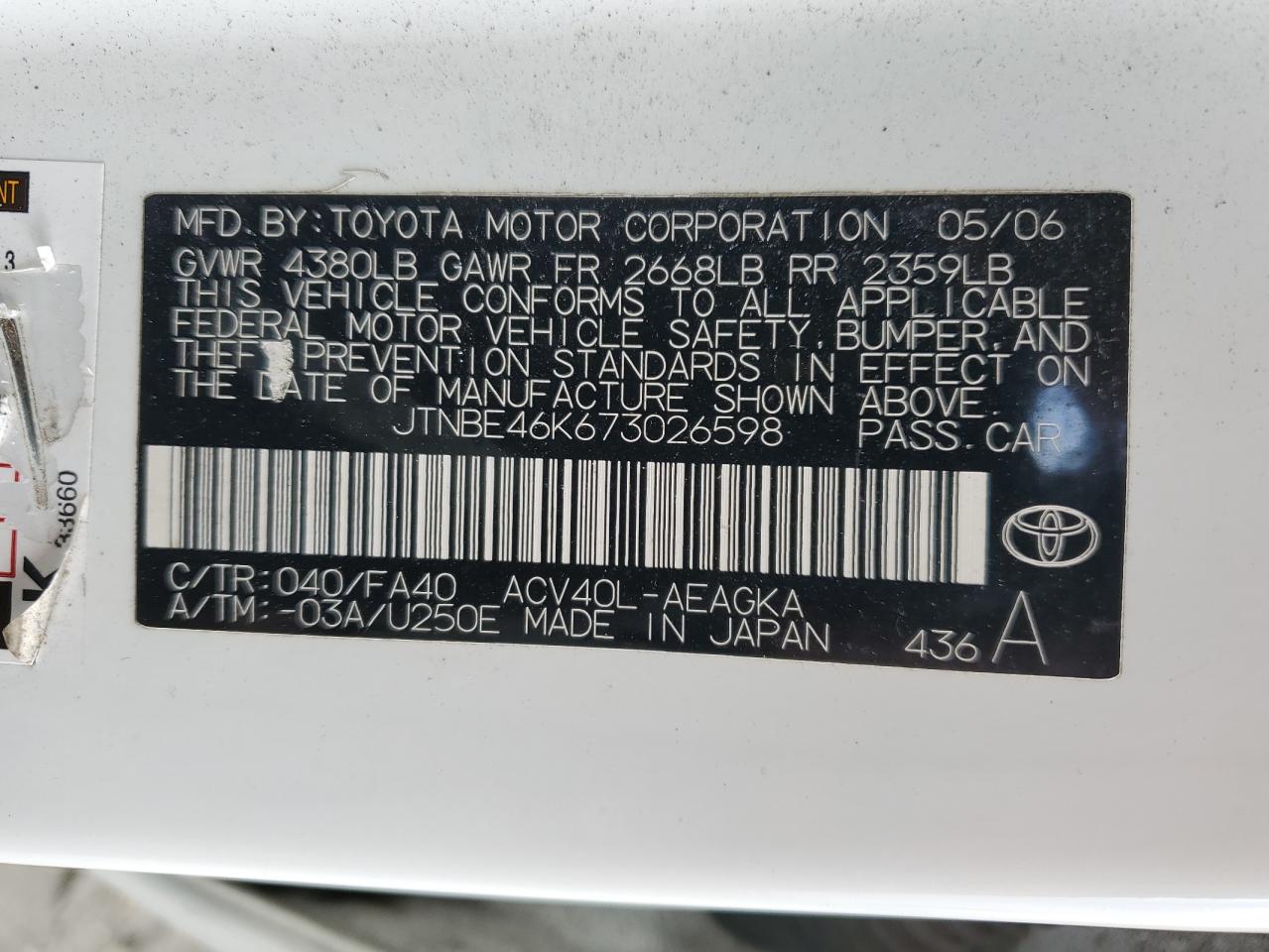 Lot #3279589282 2007 TOYOTA CAMRY