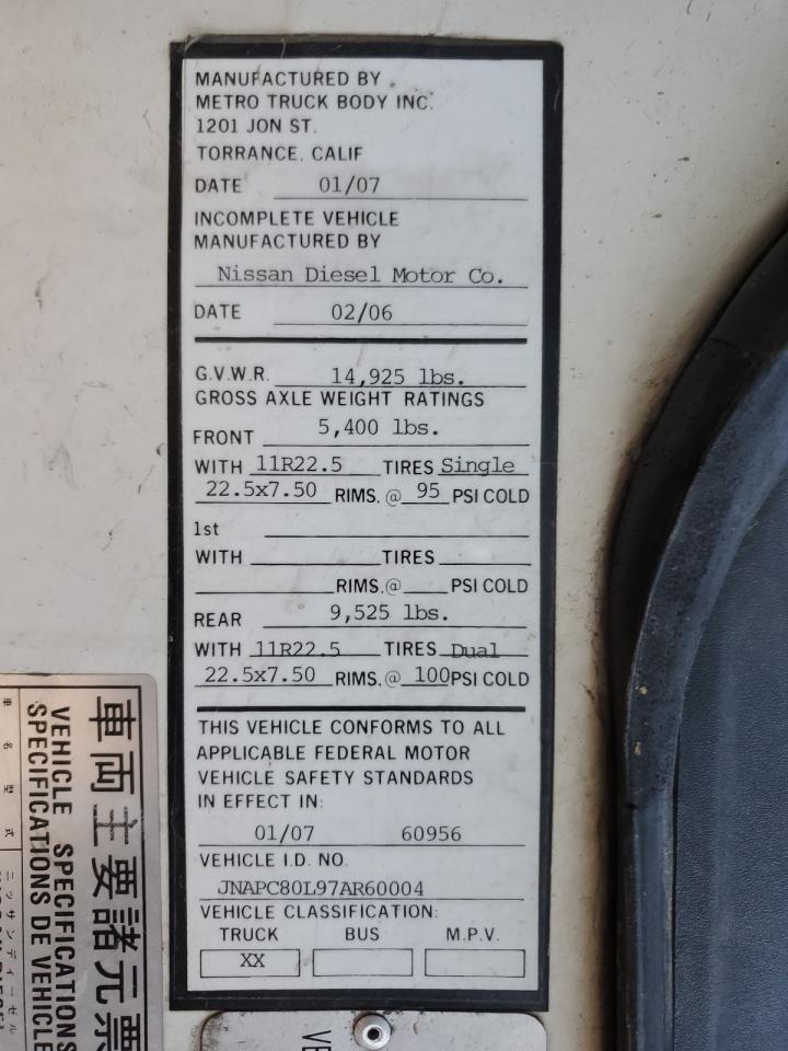 Lot #3287430021 2007 NISSAN DIESEL UD3300