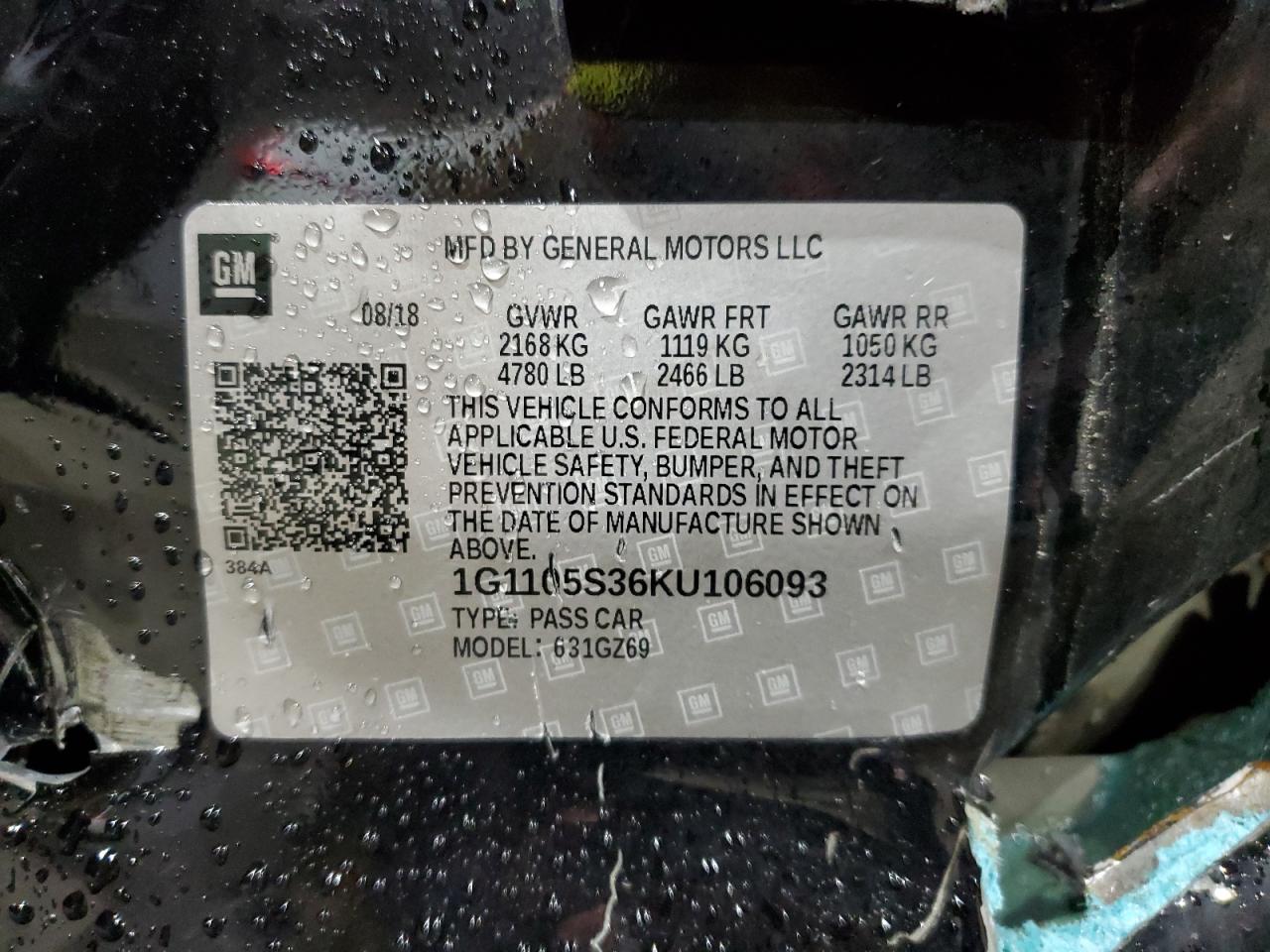 CHEVROLET IMPALA PREMIER