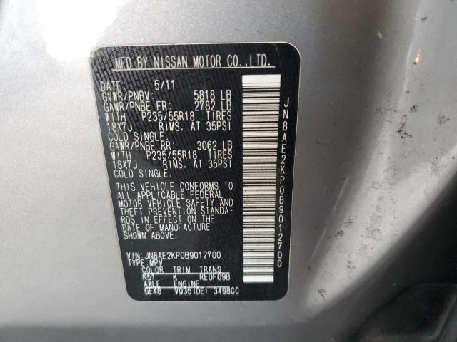 2011 NISSAN QUEST S #3301874450