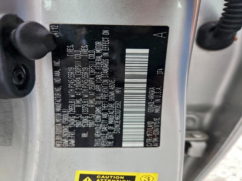 2012 TOYOTA HIGHLANDER #3301775423